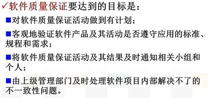 項目擔保 確保項目質量的關鍵環節